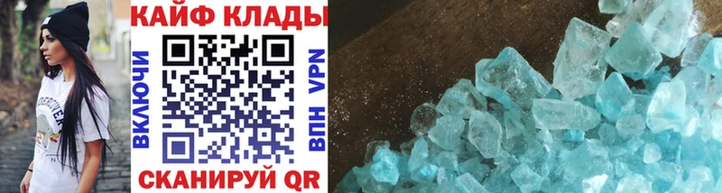 Купить наркоту Иркутск Альфа ПВП Марихуана Мефедрон Гашиш