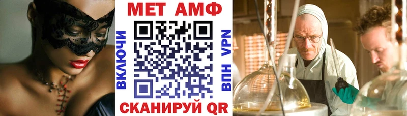 Amphetamine VHQ  Иркутск 