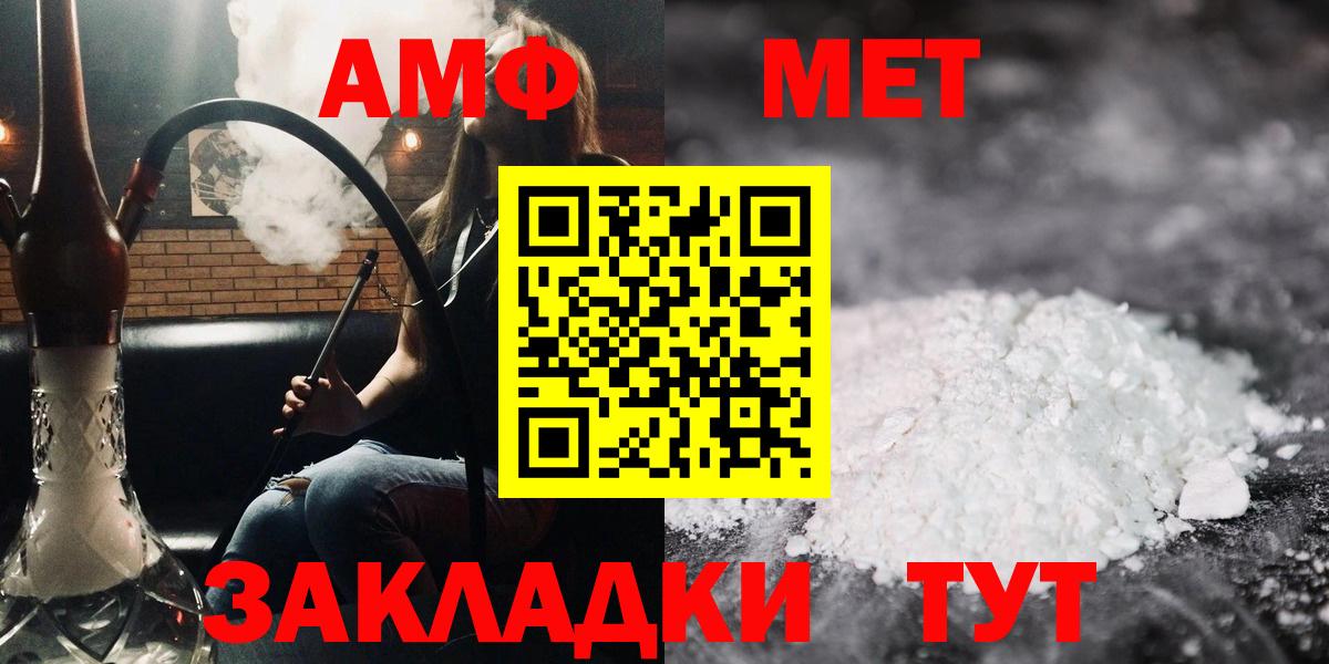 Гашиш  Гашиш  Каннабис  Бошки Шишки  Иркутск  Cocaine  Как найти закладки?  Меф кристаллы 