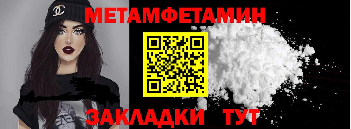 Amphetamine Розовый Иркутск