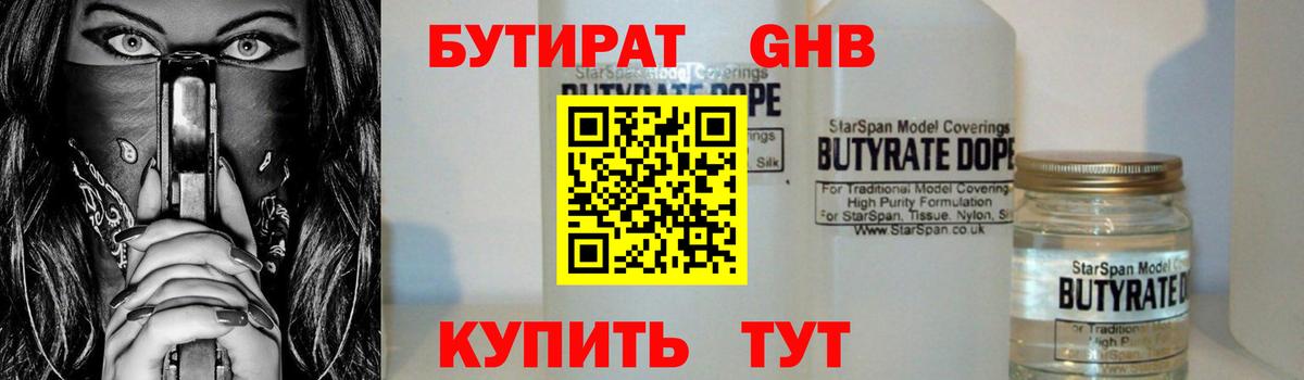 MDMA  Вход с VPN  Меф  Метамфетамин  Иркутск  Как найти закладки?  Мяу-Мяу 