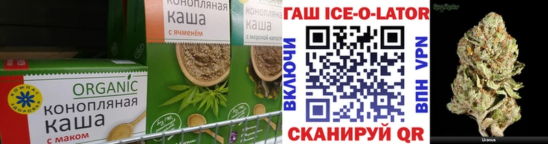 Canna-Cookies конопля  Иркутск 