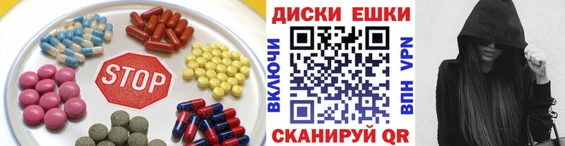 ЭКСТАЗИ 280 MDMA  Иркутск 