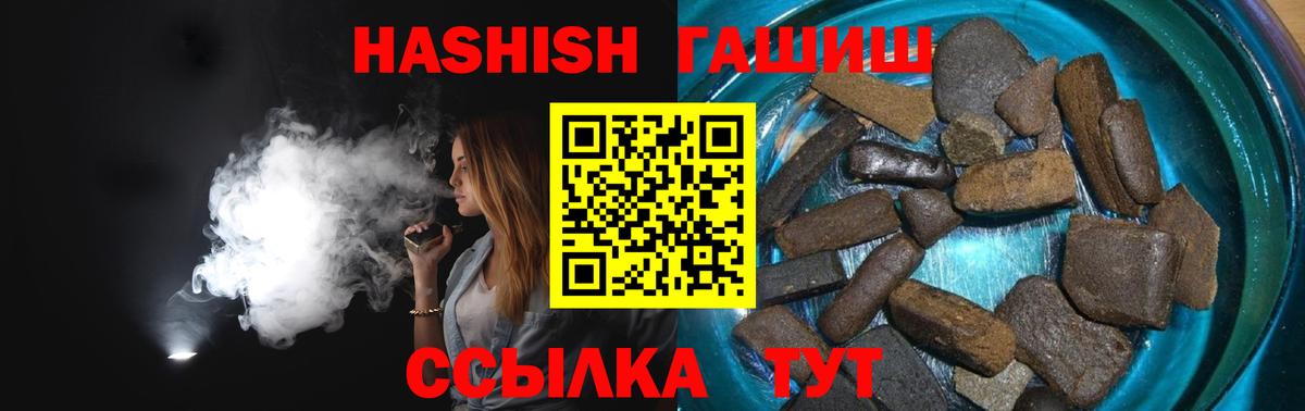 ГАШ Изолятор Иркутск