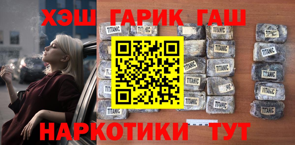 ГАШ AMNESIA HAZE  ГАШ Изолятор  Вход с VPN  Иркутск 