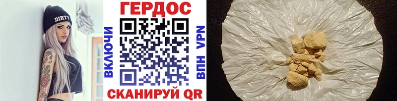 darknet какой сайт  Иркутск  ГЕРОИН Heroin  MEGA ССЫЛКА 
