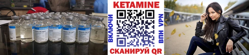 Кетамин ketamine  Иркутск 
