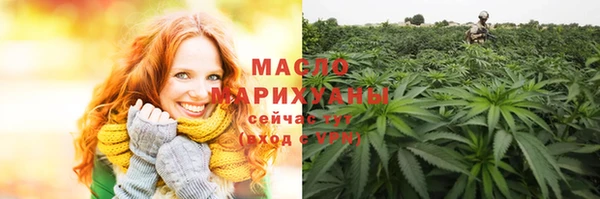 наркотики Снежногорск