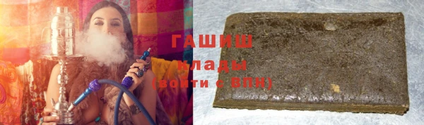 прущий лед Слюдянка