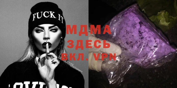 прущий лед Слюдянка