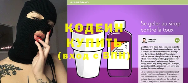 прущий лед Слюдянка