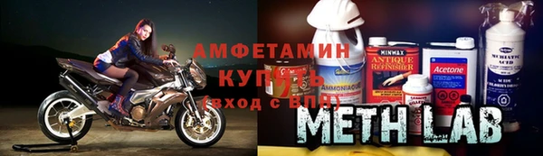 прущий лед Слюдянка