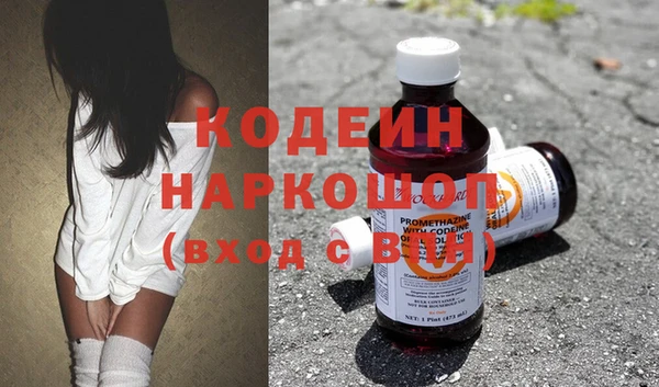 наркотики Снежногорск