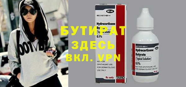 прущий лед Слюдянка