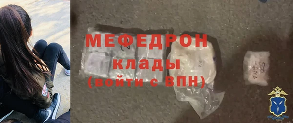 мдма Снежинск