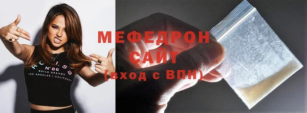 прущий лед Слюдянка
