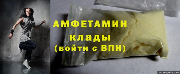 мдма Снежинск