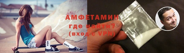 прущий лед Слюдянка