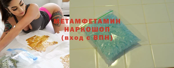 мдма Снежинск