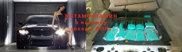 прущий лед Слюдянка
