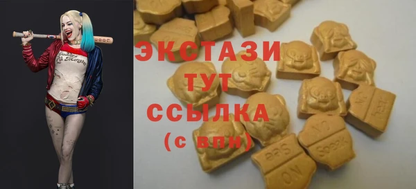 мдма Снежинск