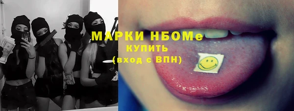 наркотики Снежногорск