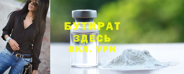 прущий лед Слюдянка