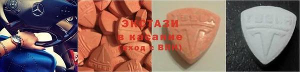 мдма Снежинск
