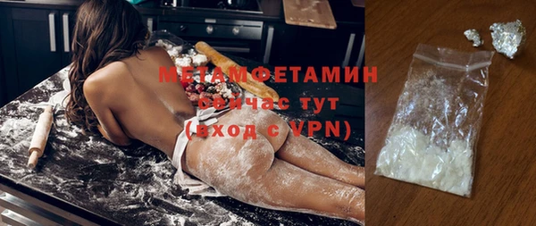 мдма Снежинск