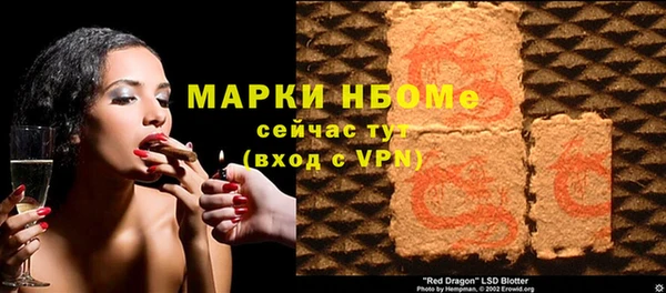 наркотики Снежногорск