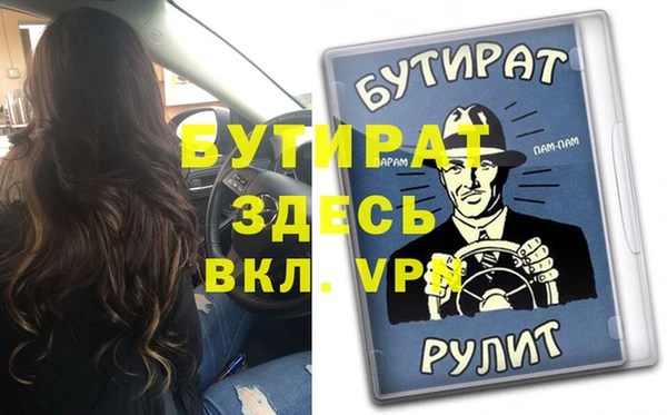 прущий лед Слюдянка