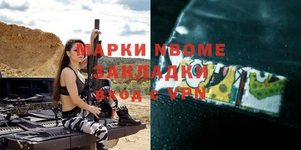 прущий лед Слюдянка