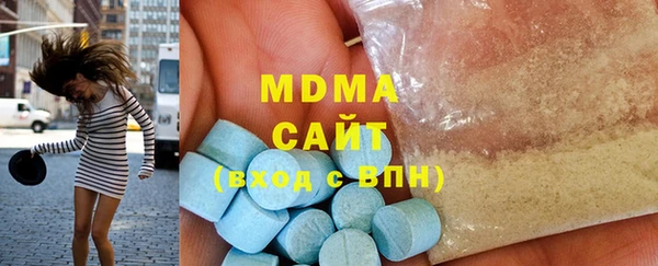 мдма Снежинск