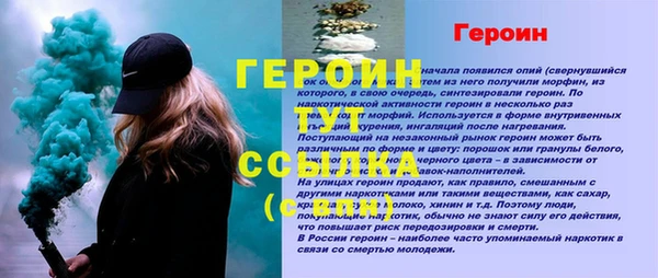 мдма Снежинск