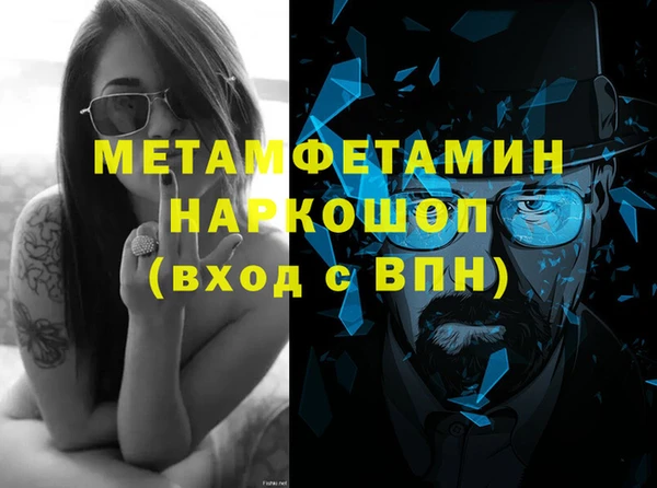 прущий лед Слюдянка