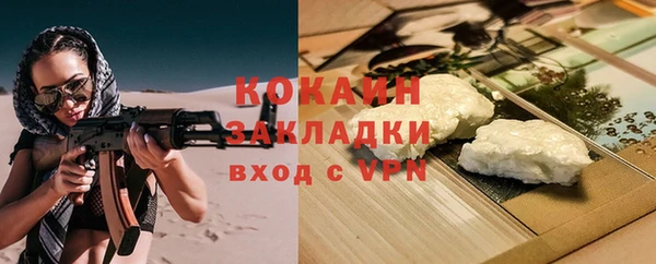 прущий лед Слюдянка