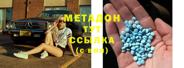 мдма Снежинск
