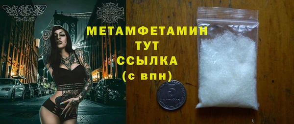 мдма Снежинск