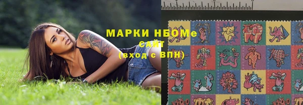 наркотики Снежногорск