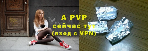 прущий лед Слюдянка
