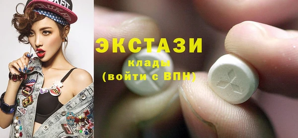 прущий лед Слюдянка