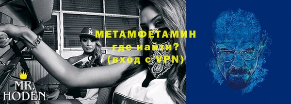 прущий лед Слюдянка
