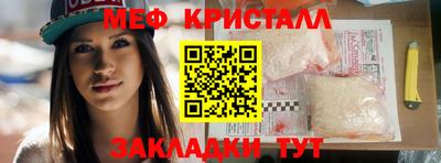 МДМА Абинск