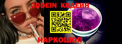 экстази Абакан