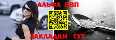 метамфетамин Заволжье
