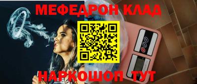 мескалин Азнакаево