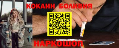 экстази Абакан