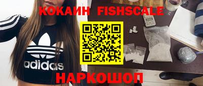 кокаин VHQ Аргун