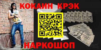 метамфетамин Заволжье