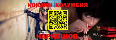 метамфетамин Заволжье